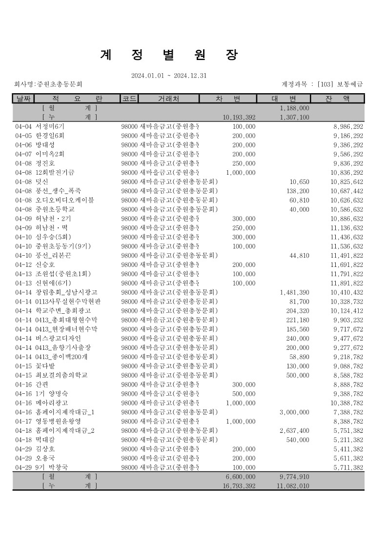 e09054d8a2569d3074c3685f63a19f21_1737668334_1258.jpg